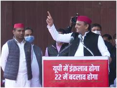 UP Election 2022: 'जहां भी जाते हैं स्वामी प्रसाद मौर्य, वहां बनती है सरकार', अखिलेश यादव ने बताया BJP को कितनी मिलेंगी सीटें