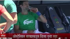 Tennis Star Novak Djokovic: ऑस्ट्रेलियन सरकारकडून व्हिसा पुन्हा रद्द ABP Majha