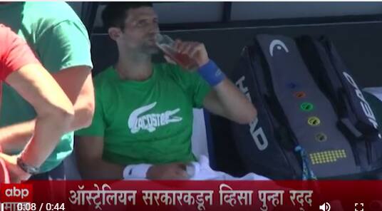 Tennis Star Novak Djokovic: ऑस्ट्रेलियन सरकारकडून व्हिसा पुन्हा रद्द ABP Majha