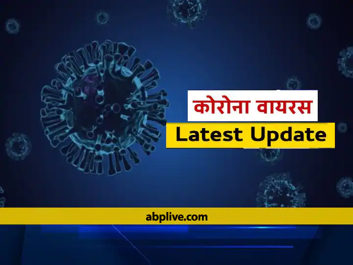 Gujarat Corona Update: गुजरात में कोरोना तोड़ रहा है दम, जानें- क्या कह रहे हैं आंकड़े ?
