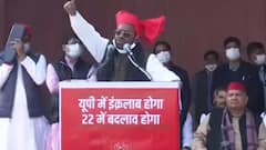COVID-19 protocols go for a toss at Samajwadi Party's 'virtual rally' event