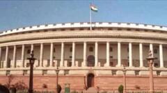 Budget Session: इस बार संसद का बजट सत्र दो हिस्सों में चलेगा