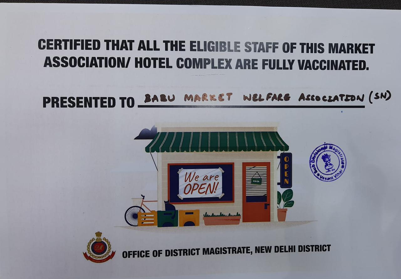 Delhi Covid-19:  दिल्ली के सरोजिनी नगर इलाके की मार्केट एसोसिएशन हुई फुली वैक्सिनेटेड, जिला प्रशासन ने दिया सर्टिफिकेट