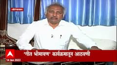 Aurangabad : डॉ. बाबासाहेब आंबेडकर विदयापीठ नामविस्तार दिन, गीत भीमायन क्रार्यक्रमातून आठवणी