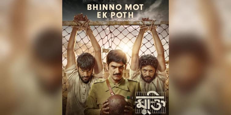 web series 'Mukti' is bringing the story of the fight against the British government, the trailer releases Mukti Trailer: ব্রিটিশ সরকারের বিরুদ্ধে লড়াইয়ের গল্প নিয়ে আসছে ওয়েব সিরিজ 'মুক্তি', প্রকাশ্যে ট্রেলার