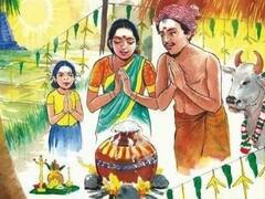 Pongal 2022: தித்திக்கும் பொங்கல் வாழ்த்துகள்..! அன்புக்குரியவர்களுக்கு பகிர அழகான வாழ்த்து அட்டைகள்!