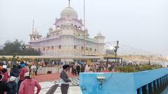 Maghi Mela Muktsar 2022: ਮੇਲਾ ਮਾਘੀ ਮੌਕੇ ਗੁਰਦੁਆਰਾ ਟੁੱਟੀ ਗੰਢੀ ਸਾਹਿਬ ਵਿਖੇ ਸਿੱਖ ਸੰਗਤ ਹੋਈ ਨਤਮਸਤਕ, ਵੇਖੋ ਖਾਸ ਤਸਵੀਰਾਂ