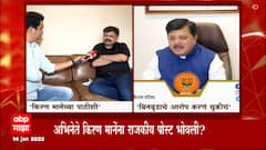 Jitendra Awhad, Pravin Darekar: किरण मानेंच्या प्रकरणावर जितेंद्र आव्हाड आणि दरेकर यांची प्रतिक्रिया