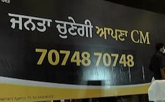 ਪੰਜਾਬ 'ਚ ਆਪ ਦੇ CM ਚਿਹਰੇ ਸਬੰਧੀ ਕੱਲ ਰਾਤ ਤੱਕ 5 ਲੱਖ ਤੋਂ ਵੱਧ ਲੋਕਾਂ ਨੇ ਦਿੱਤੀ ਰਾਏ