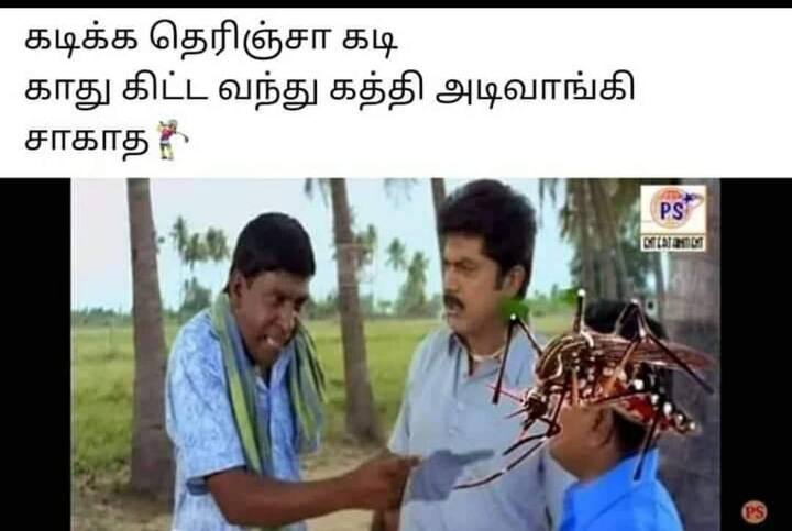 அதான...