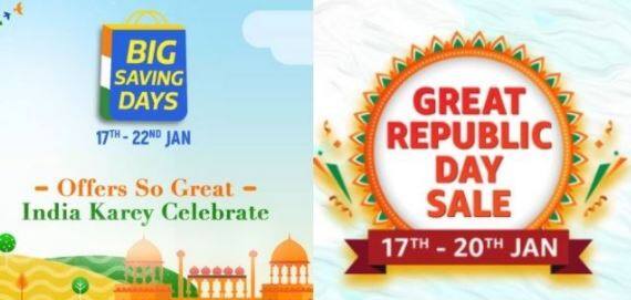 Flipkart, Amazon Republic Day sales: Amazon Great Republic Day, Flipkart Big Saving Days sales 2022 announced Flipkart, Amazon Republic Day sales: સ્માર્ટફોન્સ, લેપટોપ પર મળી રહ્યું છે બમ્પર ડિસ્કાઉન્ટ
