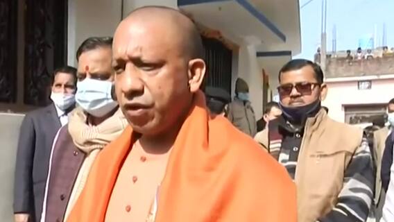 UP Election 2022: मकर संक्रांति के मौके पर CM Yogi ने दलित परिवार के घर किया भोजन