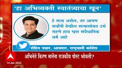 Marathi Actor : 'मुलगी झाली हो' मालिकेतून दाखवला बाहेरचा रस्ता, हा अभिव्यक्ती स्वातंत्र्याचा खून!
