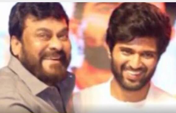 Vijay Supports Chiru : నకిలీ వార్తలను ఖండించిన చిరంజీవి.మద్దతు తెలిపిన విజయ్ దేవరకొండ