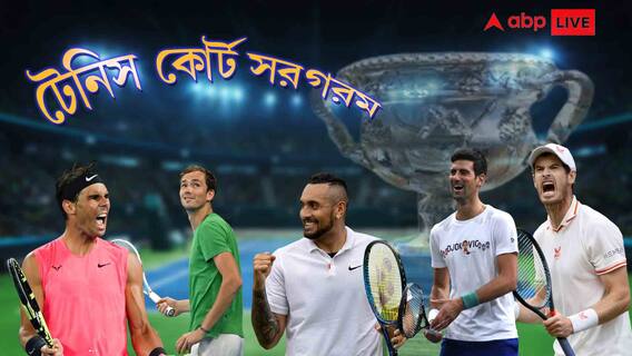 Australian Open Exclusive: জকোভিচ না খেললে সবচেয়ে খুশি হবেন নাদাল, বলছেন লিয়েন্ডারের সতীর্থ