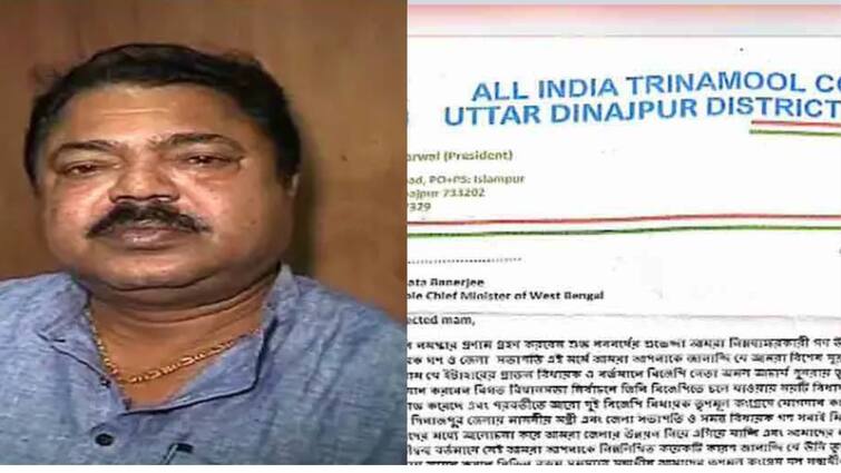 8 TMC MLAs of North Dinajpur writes Mamata Banerjee against return of amal acharjee into party North Dinajpur News: অমলের তৃণমূলে ফেরার পথে কাঁটা বিছিয়ে মমতাকে চিঠি জেলার আট বিধায়কের