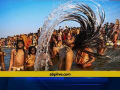 Makar Sankranti 2022: जानिए मकर संक्रांति पर स्नान दान और पूजा का समय क्या है? मुहूर्त को लेकर क्या है ज्योतिषियों का कहना