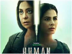 Human Review: दवा ट्रायल का खतरनाक जाल बिछा है यहां, शेफाली शाह और कीर्ति कुल्हारी करती हैं इंप्रेस