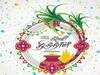 Pongal Festival 2022: மகிழ்ச்சி பொங்கட்டும்..! மனம் மகிழ பொங்கல் வாழ்த்து கூறிய அரசியல் தலைவர்கள், பிரபலங்கள்!!
