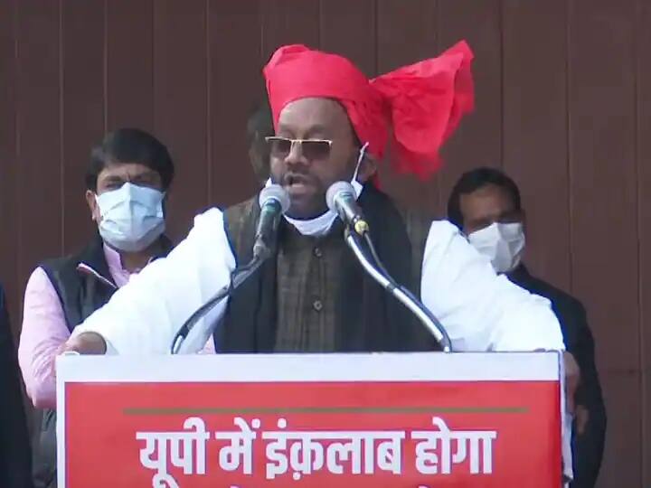 UP Election: लखनऊ में सपा के कार्यक्रम को लेकर FIR दर्ज, इसपर स्वामी प्रसाद मौर्य ने दे दिया ये बड़ा बयान Lucknow FIR registered regarding samajwadi party program Swami Prasad Maurya reacted ANN UP Election: लखनऊ में सपा के कार्यक्रम को लेकर FIR दर्ज, इसपर स्वामी प्रसाद मौर्य ने दे दिया ये बड़ा बयान