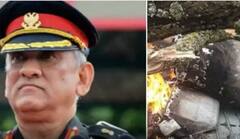 CDS Bipin Rawat: సీడీఎస్ బిపిన్ రావత్ హెలికాప్టర్ ప్రమాదంపై దర్యాప్తు కమిటీ నివేదిక| ABP Desam