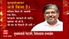 Chandrakant Patil : पंतप्रधानांबरोबर झालेल्या बैठकीत मुख्यमंत्रींच्या अनुपस्थितीवरून विरोधकांची टीका