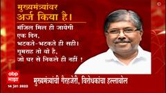 Chandrakant Patil : पंतप्रधानांबरोबर झालेल्या बैठकीत मुख्यमंत्रींच्या अनुपस्थितीवरून विरोधकांची टीका