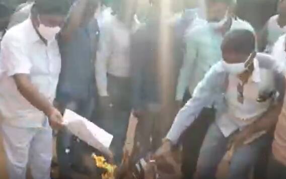 Employees Protest using Bhogi Fire: పీఆర్సీపై భోగి రోజున ఉద్యోగుల నిరసన | AP Govt