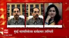 Mumbai : महापालिकेच्या कामाचं कोर्टाकडून कौतुक; मुख्यमंत्री उद्धव ठाकरेंचा विरोधकांना टोला