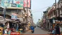 Covid Restrictions: কোভিড নিয়ন্ত্রণে বাজার-দোকান নিয়ে নতুন নির্দেশিকা বোলপুর পুরসভার| Bangla News