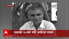 TOP 50 : महत्वाच्या 50 बातम्यांचा वेगवान आढावा : बातम्यांचं अर्धशतक : 15 January 2022: ABP Majha