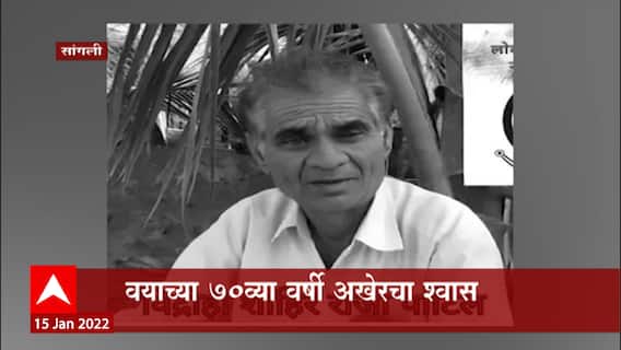 TOP 50 : महत्वाच्या 50 बातम्यांचा वेगवान आढावा : बातम्यांचं अर्धशतक : 15 January 2022: ABP Majha