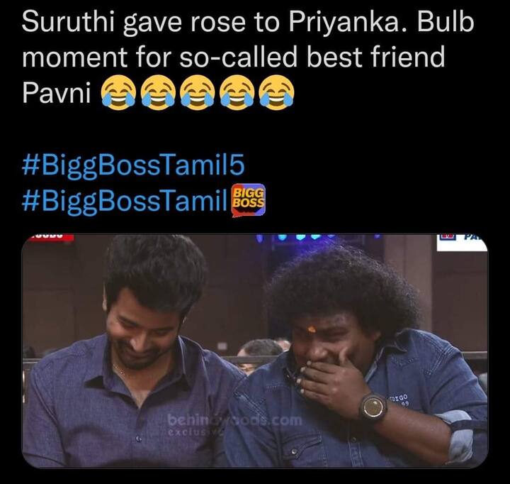 பல்ப் மொமண்ட்