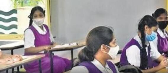 Telangana Schools: జనవరి 31 వరకు కొనసాగనున్న ఆన్ లైన్ క్లాసులు | Sankrathi 2022 | ABP Desam