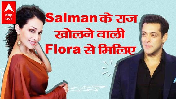 Salman Khan का दिल छू लेने वाला राज खोला Subhash Ghai की नई हीरोइन Flora Saini ने | 36 Farmhouse