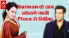 Salman Khan का दिल छू लेने वाला राज खोला Subhash Ghai की नई हीरोइन Flora Saini ने | 36 Farmhouse