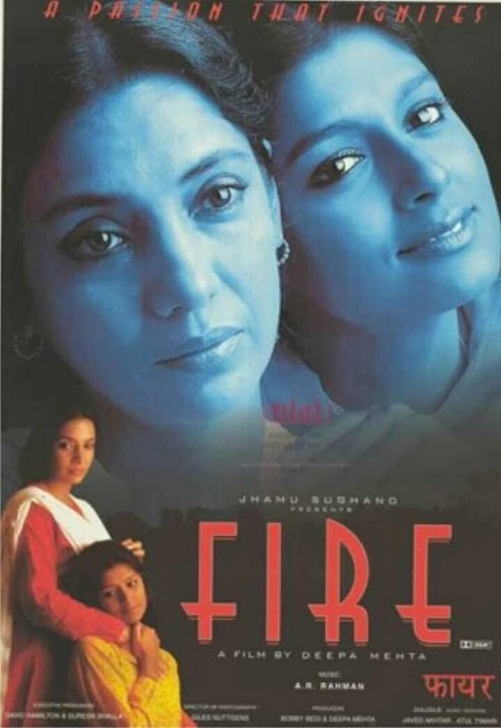 फ़िल्म 'फ़ायर' में समलैंगिगता को दर्शाया गया था. साल 1996 में इस फिल्म के बारे में पता चलते ही इसे काफी विरोध झेलना पड़ा. विरोध के चलते इस फिल्म को बैन करना पड़ा.