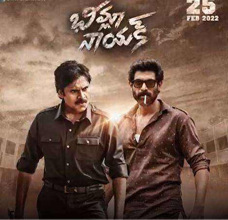 Bheemlanayak: సంక్రాంతి సందర్భంగా విడుదలైన పోస్టర్ | Rana Daggubati | Pavan Kalyan | ABP Desam
