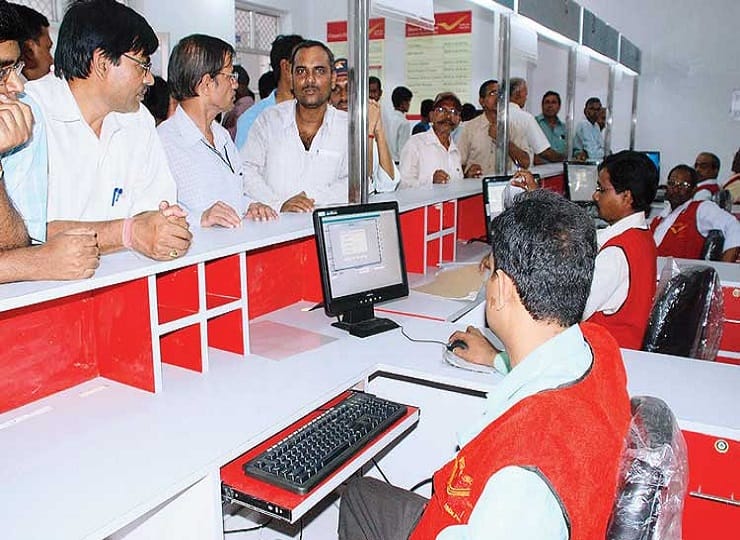 Skema Kantor Pos Rekening Deposito Berulang Kantor Pos Dapatkan 16 Lakh Rupee Dengan Berinvestasi 10.000 Rupee Per Bulan Periksa Detail