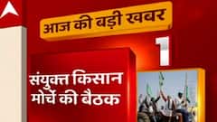ग्राफिक्स के जरिए समझिए आज की बड़ी खबरें | Big News