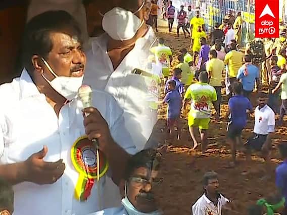 Jallikattu 2022: ஜல்லிக்கட்டு நடத்துறோமா இல்ல.. வேற ஏதாச்சுமா? கடுப்பான அமைச்சர்!