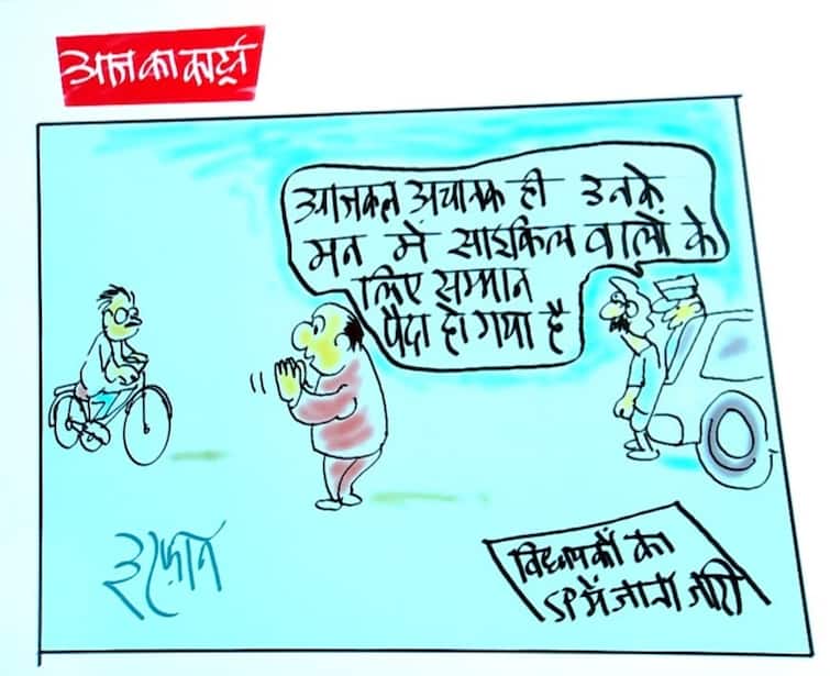 Irfan Ka Cartoon: BJP MLAs continue to move to Samajwadi Party Irfan Ka Cartoon: BJP विधायकों का समाजवादी पार्टी में जाना जारी, देखिए इरफान का कार्टून