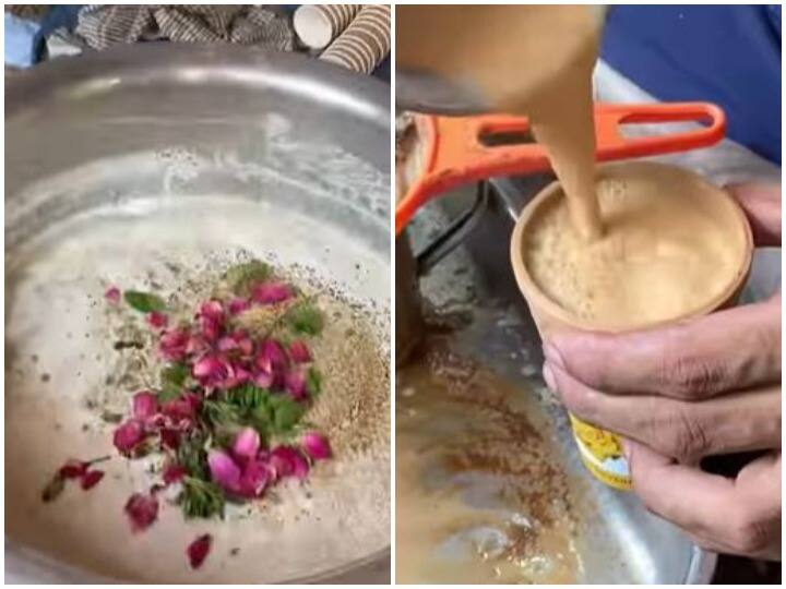 Rose tea is creating a lot of buzz on social media users are very fond of it Watch: सोशल मीडिया यूजर्स के सिर चढ़कर बोल रहा गुलाब चाय का नशा, हर कोई हुआ फैन