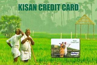 Kisan Credit Card: કિસાન ક્રેડિટ કાર્ડના છે અઢળક ફાયદા, જાણો કેવી રીતે બનાવશો અને શું જોઈશે ડોક્યુમેંટ
