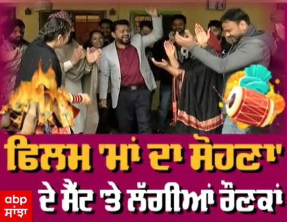 Karamjit Anmol Sruishty Maan latest interview | Maa Da Sohna | On Location Shoot l