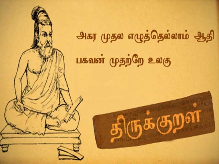 தமிழ்நாட்டை இனிமே இவர் நாடுன்னு சொல்லனும்..! கவிஞர் வைரமுத்துவின் திடீர் ஆசை என்ன தெரியுமா?