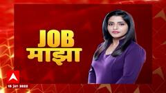 JOB MAJHA : नवोदय विद्यालय समिती आणि रेल्वे कोच फॅक्टरी येथे नोकरीच्या संधी