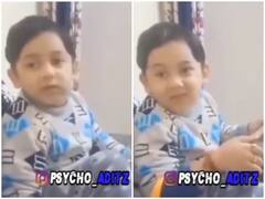 Watch: नन्हे से बच्चे ने मां से कर डाली खुद की शादी की फरमाइश, बोला- फिर मेरा भी बच्चा पैदा हो जाएगा