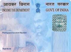 PAN Card: खो गया है पैन कार्ड तो परेशान होने की नहीं है जरूरत, इस तरह करें Duplicate पैन कार्ड के लिए आवेदन