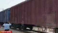 Train Accident: ট্রেন দুর্ঘটনার প্রায় দেড় দিন পর, ময়নাগুড়িতে স্বাভাবিক হতে শুরু করেছে রেল পরিষেবা। Bangla News